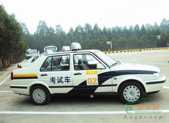 教你四招 保证科目二一定过