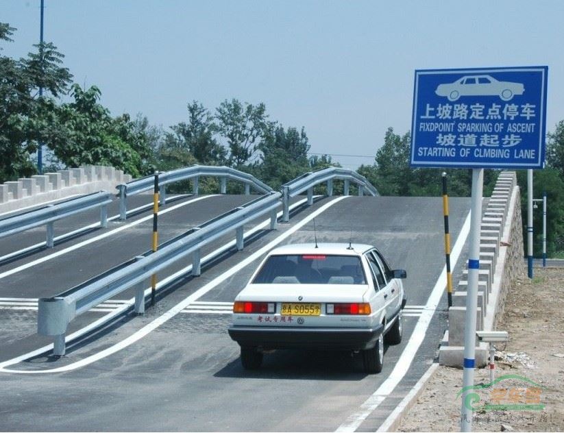 科目二.jpg