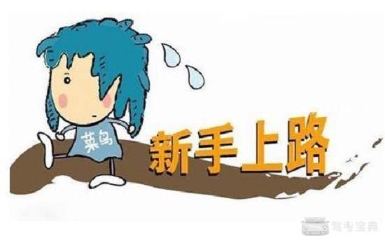 新手怎么快速适应三指 84682651eabb4af390ad1a370681e073.jpeg!jpg2