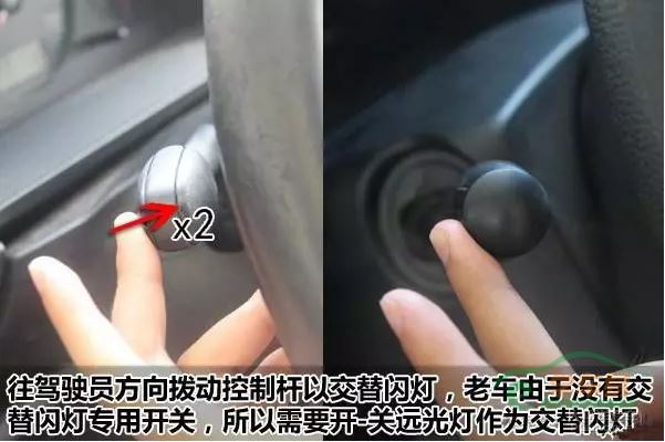 科目三 如何操作傻傻分不清的灯光