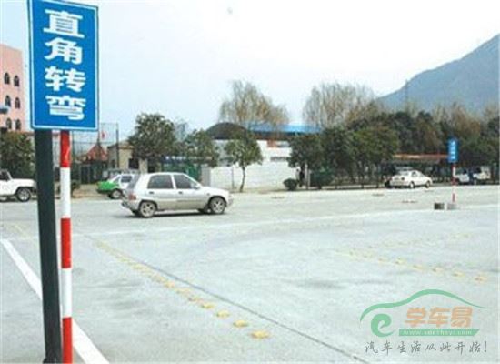 科目二直角转弯技巧