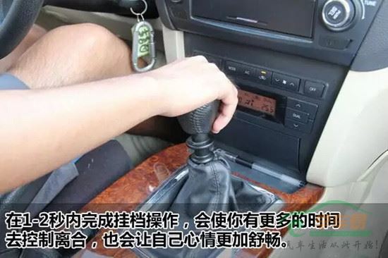 科目三：档位操作的那些技巧 你造吗？.jpg