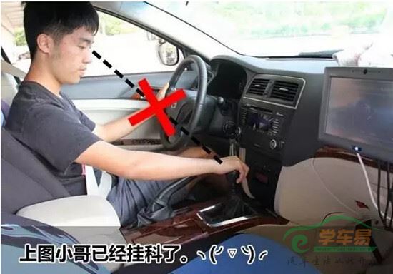 科目三：档位操作的那些技巧 你造吗？.jpg