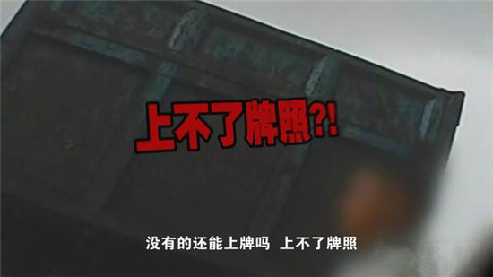 二手车黑幕