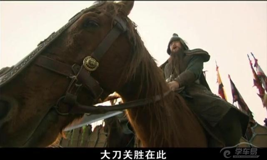关羽后裔沦为草寇，悲剧人生不断被复制