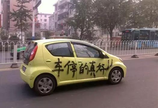 长沙学车