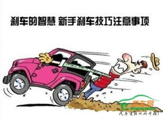 为什么刹不住车？学会这几点让你远离追尾