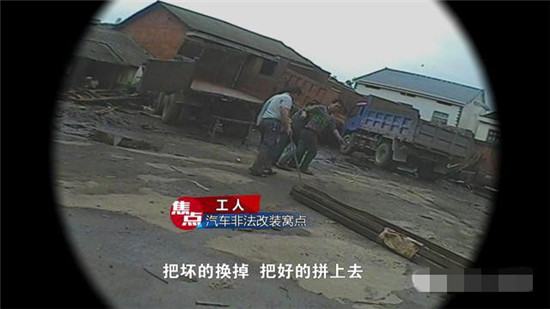 二手车黑幕