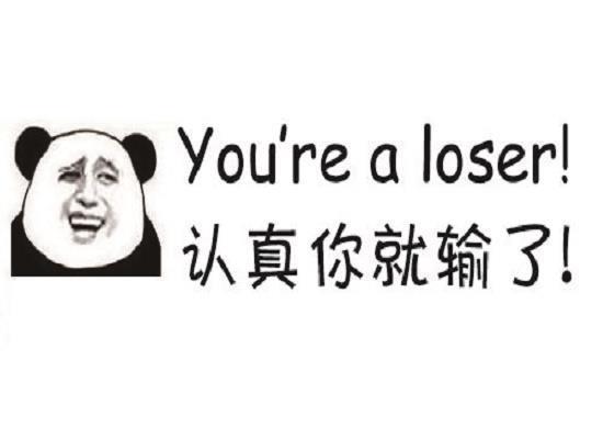 学车,不能不认真,但也不能太认真!