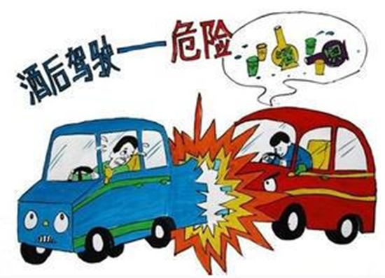 为了您、为了您的家人，千万不能酒驾!