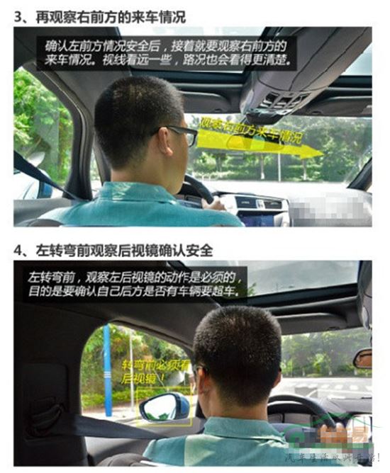 一张图教你如何安全通过丁字路口