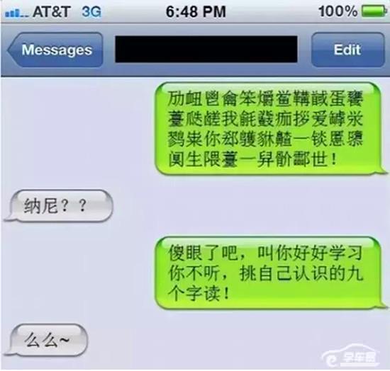 520用语文表白