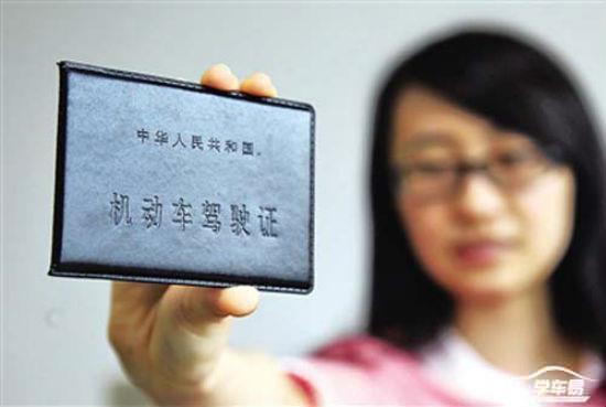 贵阳初次申领驾驶证 贵阳初次申领驾驶证