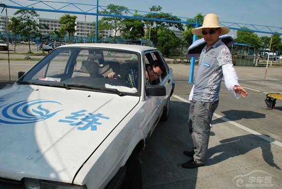 学车非常辛苦