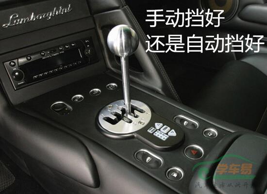 学车时选择手动挡还是自动挡 学车时选择手动挡还是自动挡