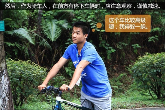 车门的正确打开方式