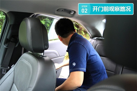 车门的正确打开方式