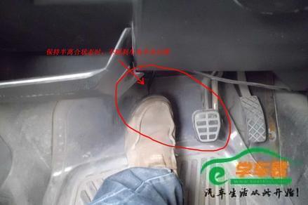 上坡起步离合