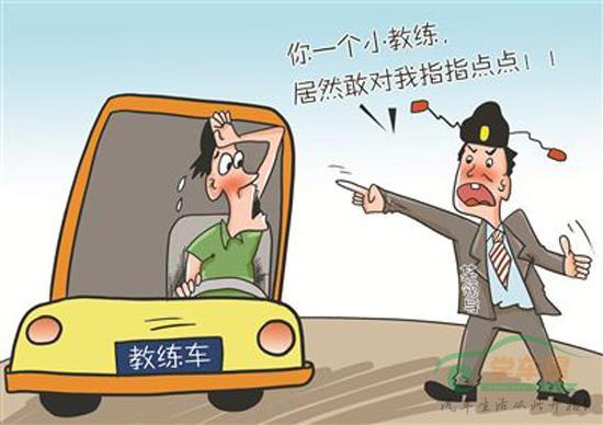 自以为是