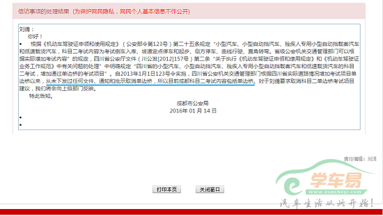 单边桥考试 单边桥考试