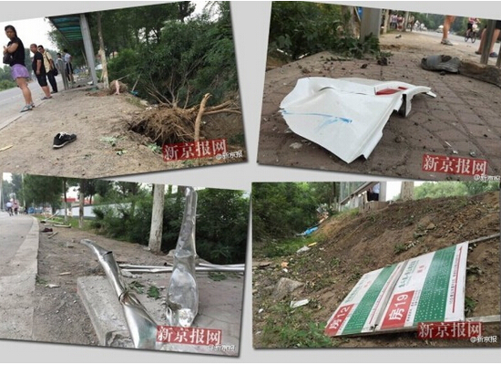 北京房山斗气别车撞死5人 别车损人损己