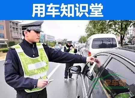 车辆临时停这些位置必被贴条 停车费更划算