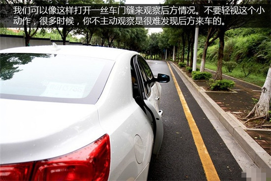 车门的正确打开方式