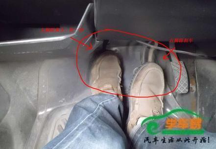 上坡起步技巧