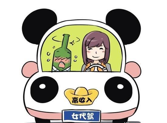 可以发展自己的副业
