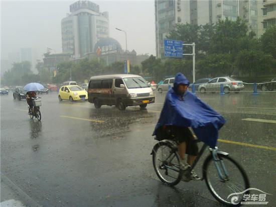 刮风下雨都不怕