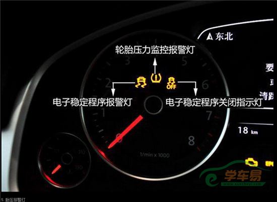 这几个灯亮了马上停车5.png