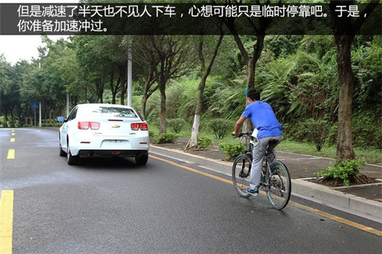 车门的正确打开方式