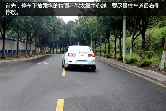 车门的正确打开方式