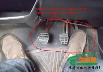 上坡起步技巧