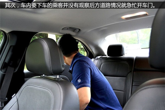 车门的正确打开方式