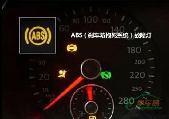 这几个灯亮了马上停车6.png