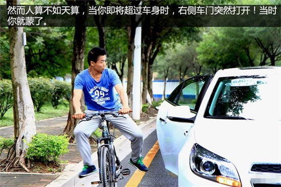 车门的正确打开方式
