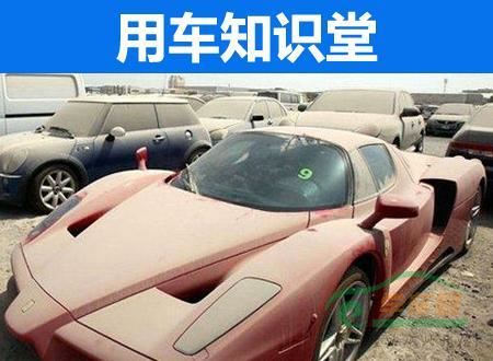 这么用车30天可能就报废了 启动系统易瘫痪 这么用车30天可能就报废了 启动系统易瘫痪