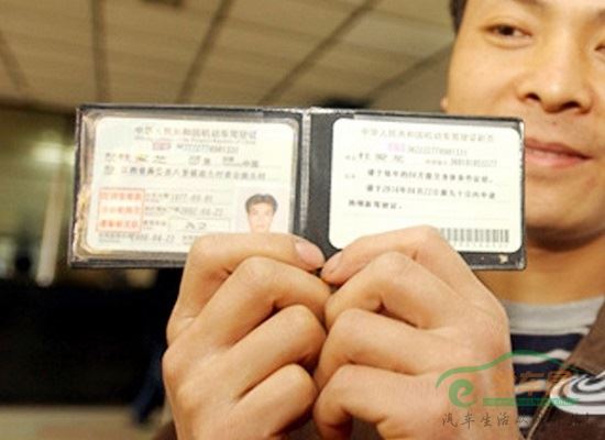 驾照更换、补办都要什么手续？