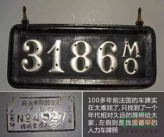 驾照知识