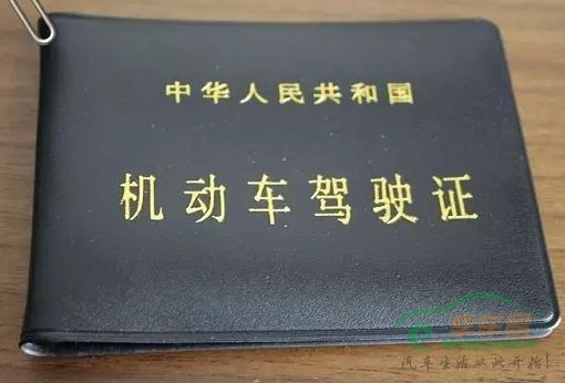 有一种幸福叫学员顺利拿驾照 _驾照知识_驾考宝典