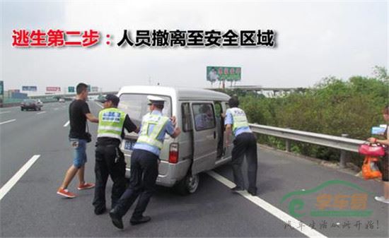 驾照直考