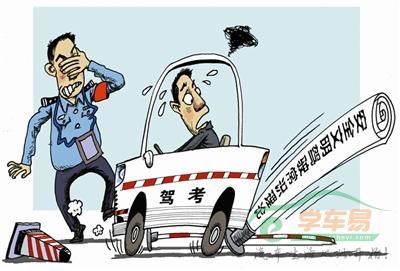 驾考理论考试过后的那一些事