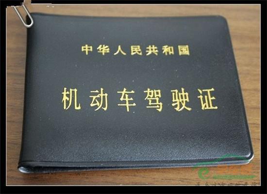 学会这四步速度拿证