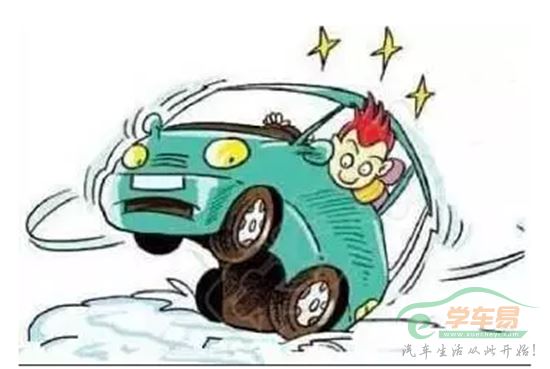 刹车失灵 刹车失灵