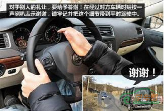 喇叭车语
