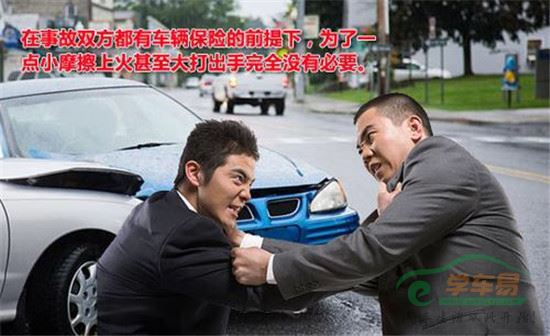 驾照