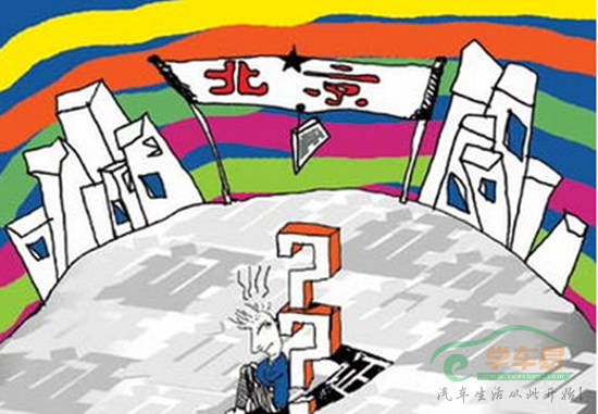 面对居住证新政，想考驾照怎么办？