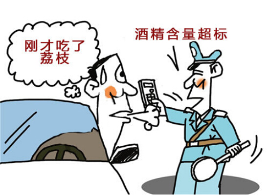 东西不能乱吃 这些食物吃了就是酒驾