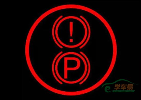 刹车系统故障